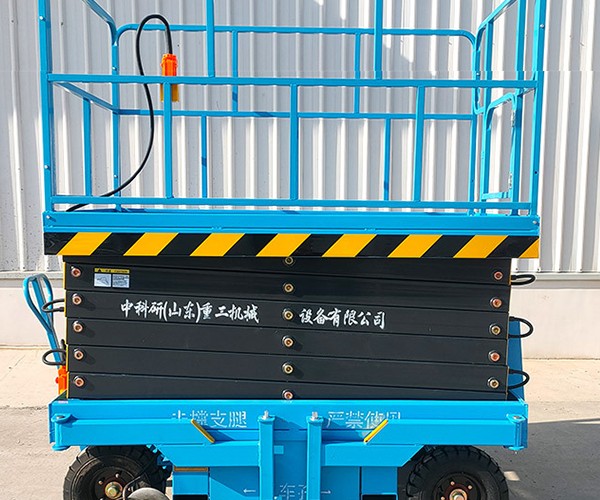鸠江自行走升降机